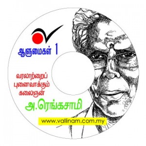 CD Cover 01 copy