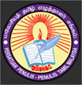 malaysia.tamil_.writers.association.logo_