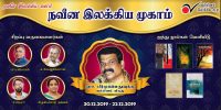 பேனர்