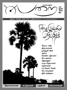 FRONT COVER 05 copy