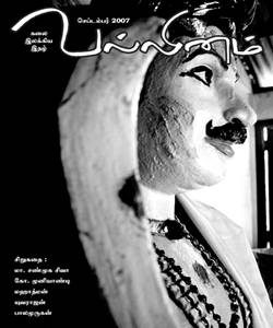 cover-issue2